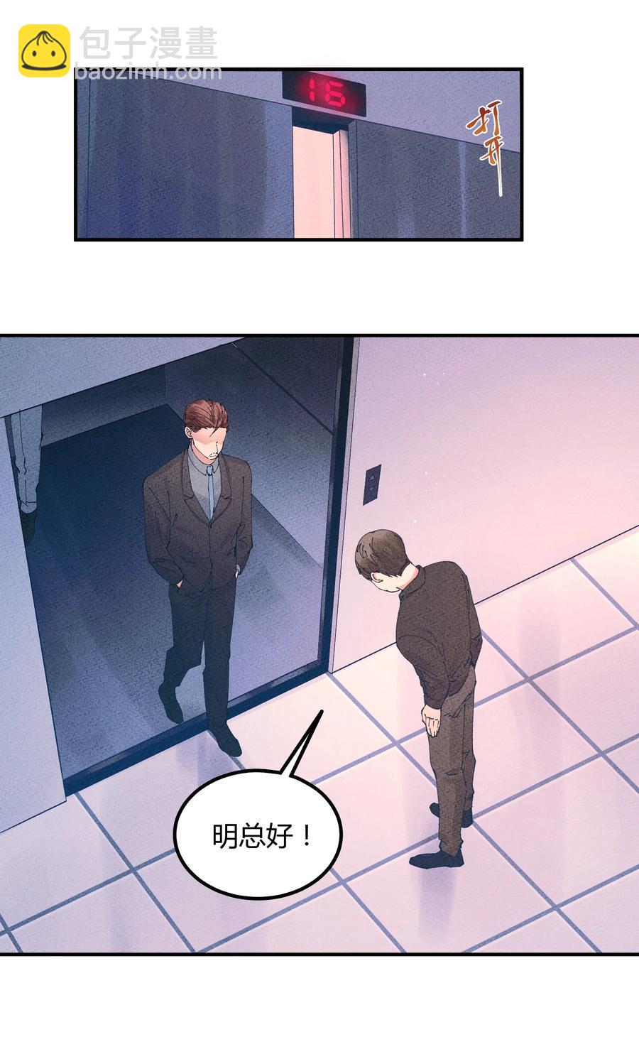 059 猎魔（59）-第67话