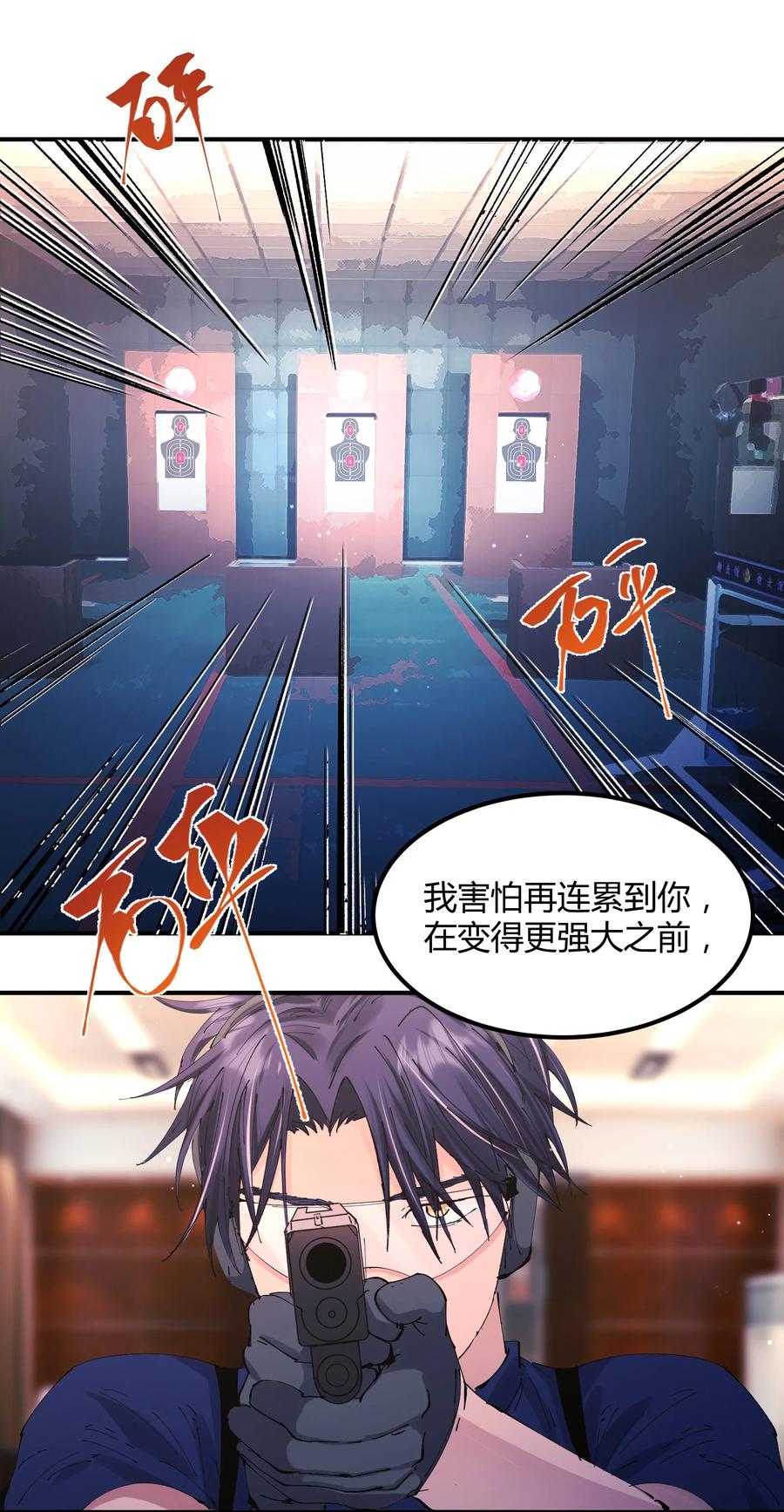 061 猎魔（61）-第69话