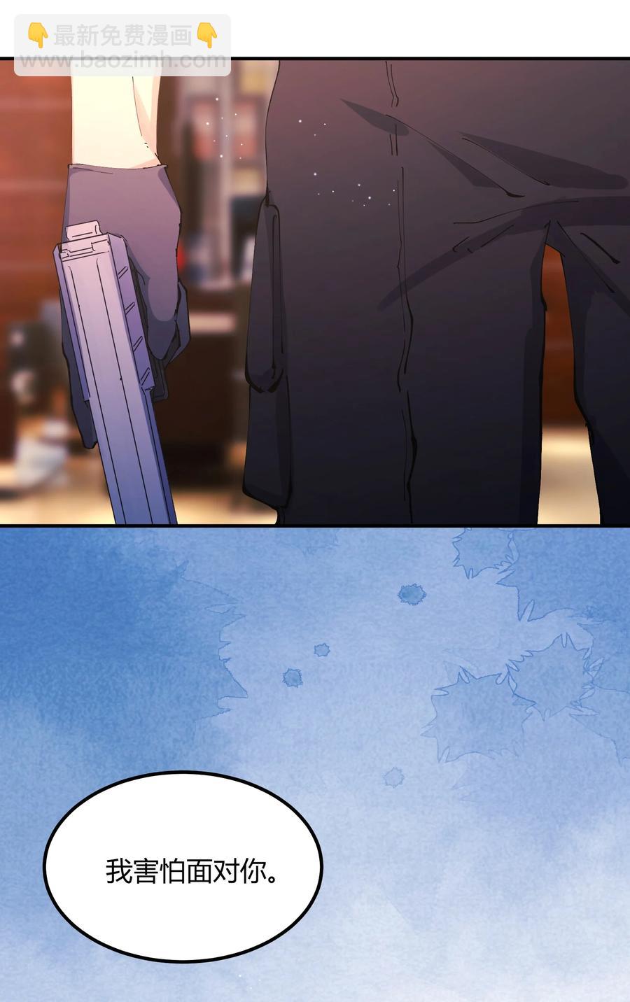 061 猎魔（61）-第69话