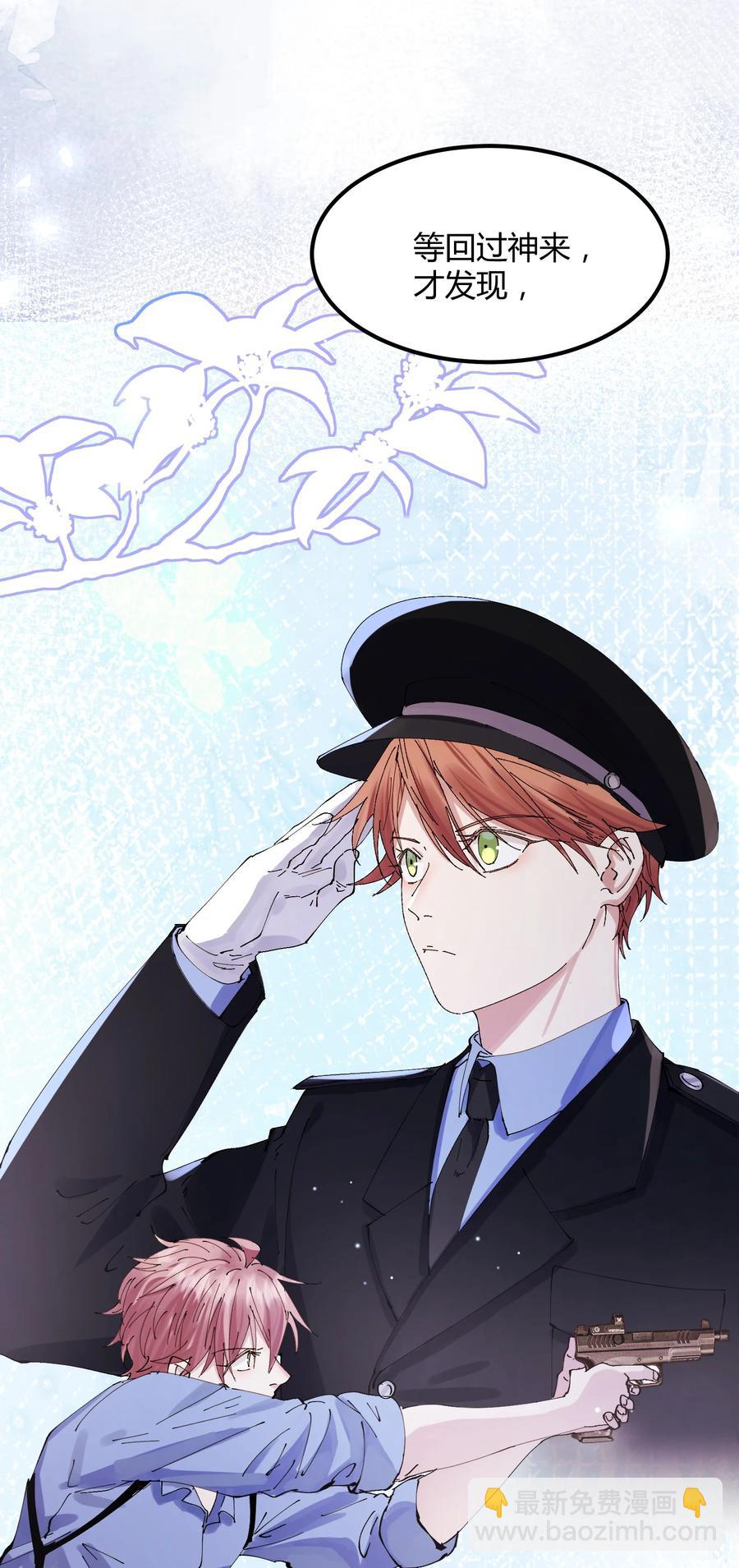 061 猎魔（61）-第69话