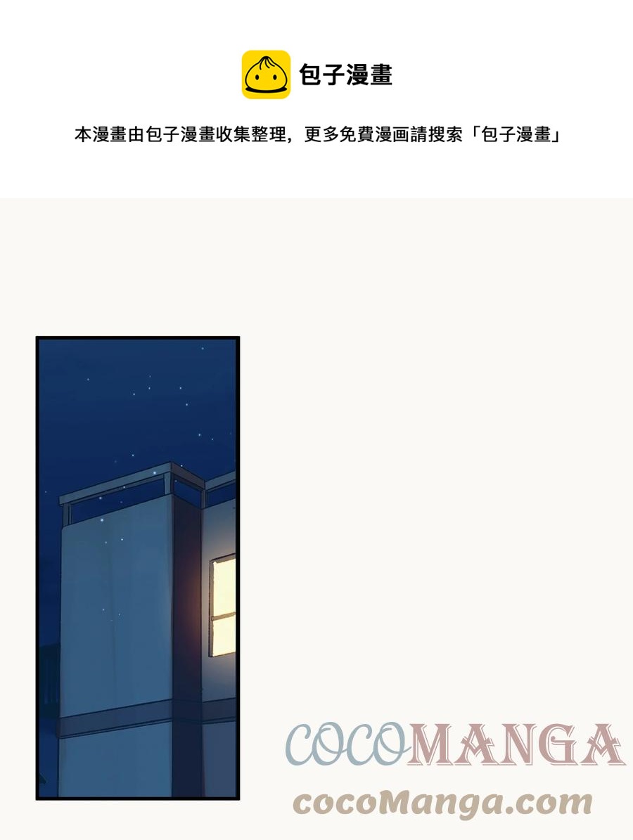 061 猎魔（61）-第69话