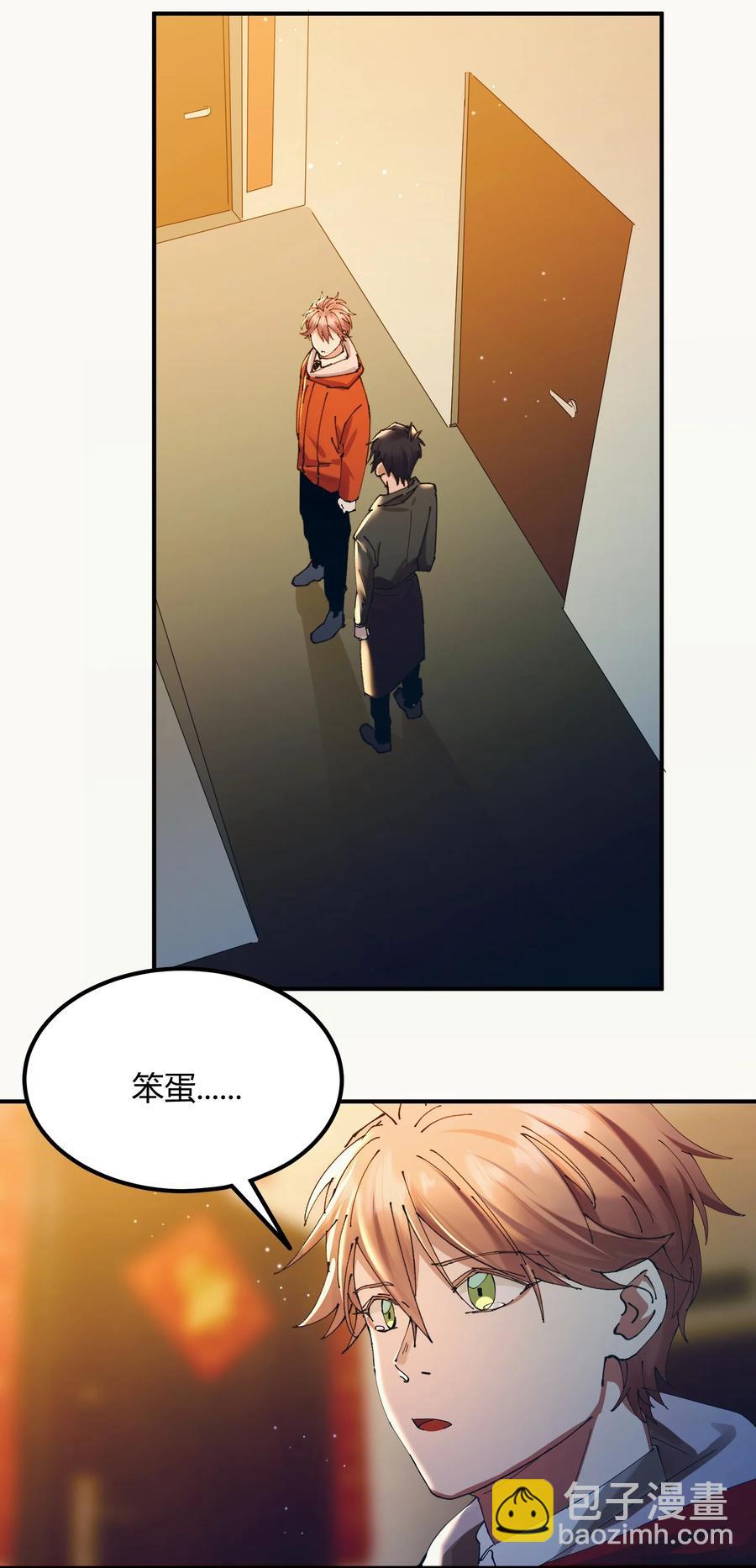 061 猎魔（61）-第69话