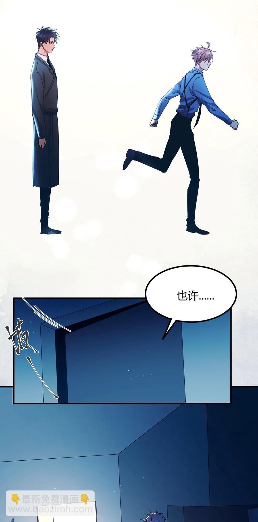 061 猎魔（61）-第69话