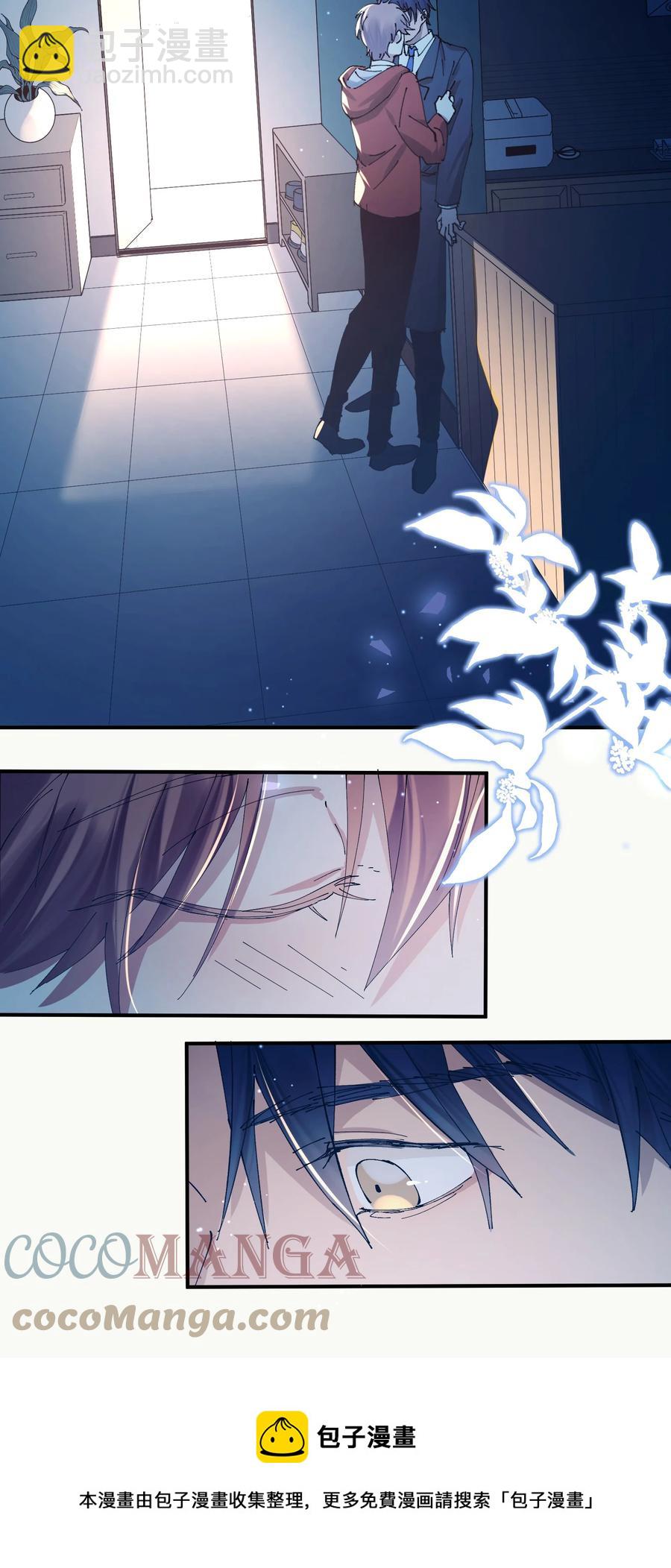 061 猎魔（61）-第69话