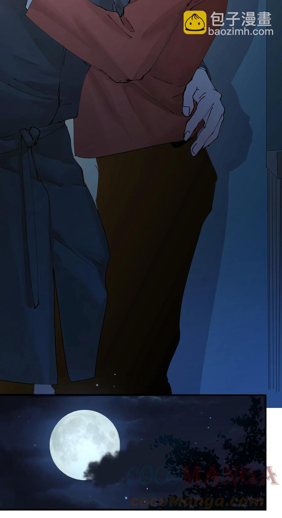 061 猎魔（61）-第69话