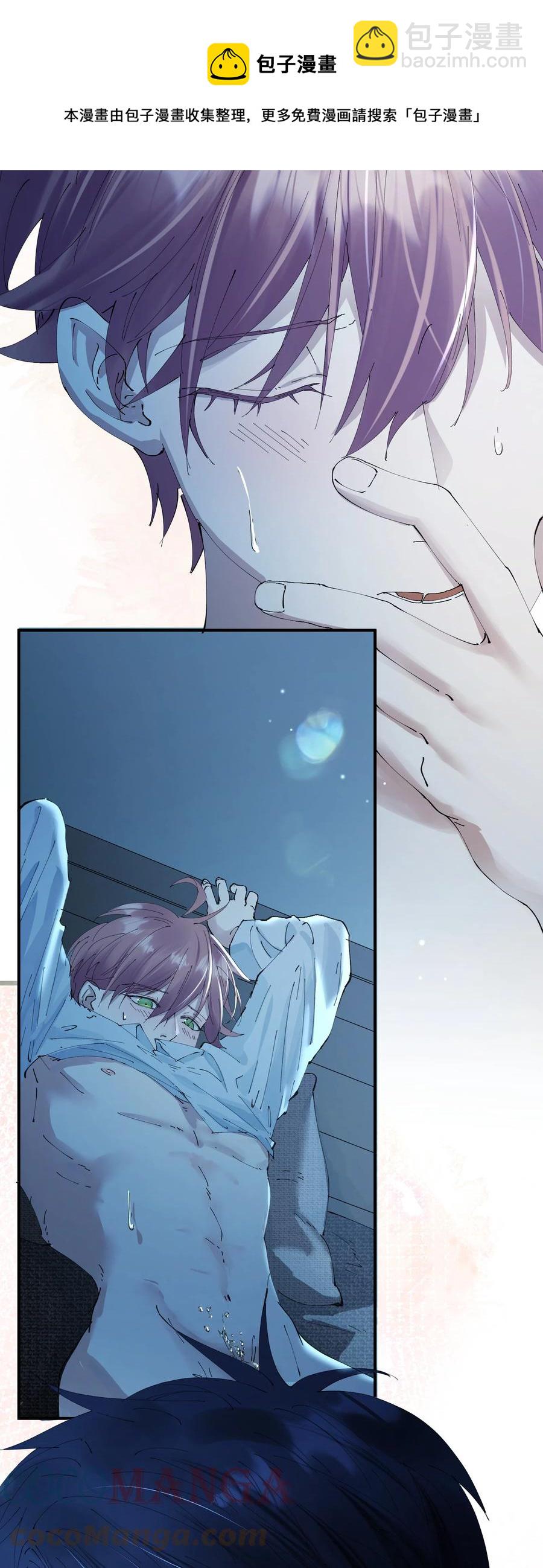 061 猎魔（61）-第69话