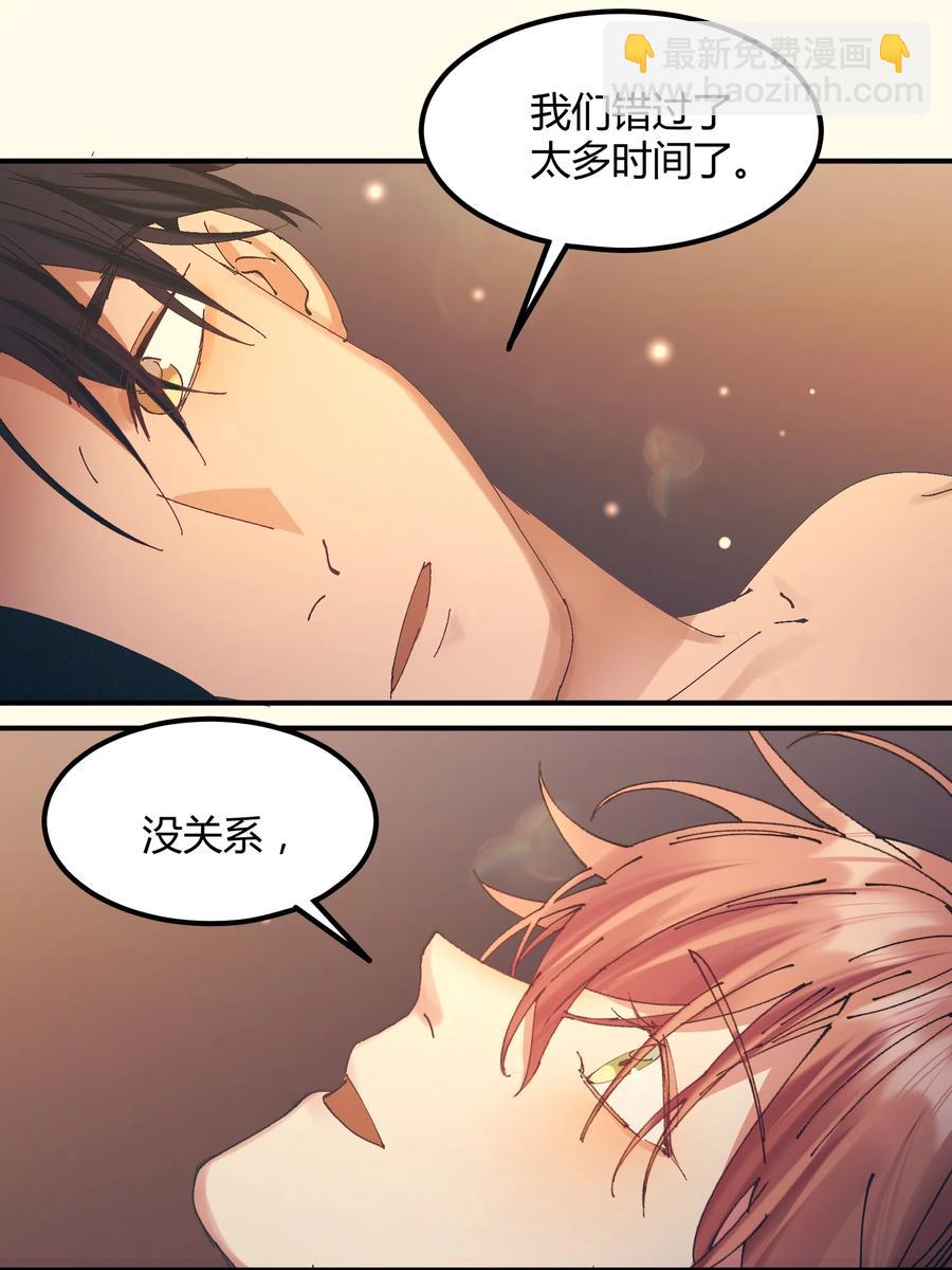 061 猎魔（61）-第69话