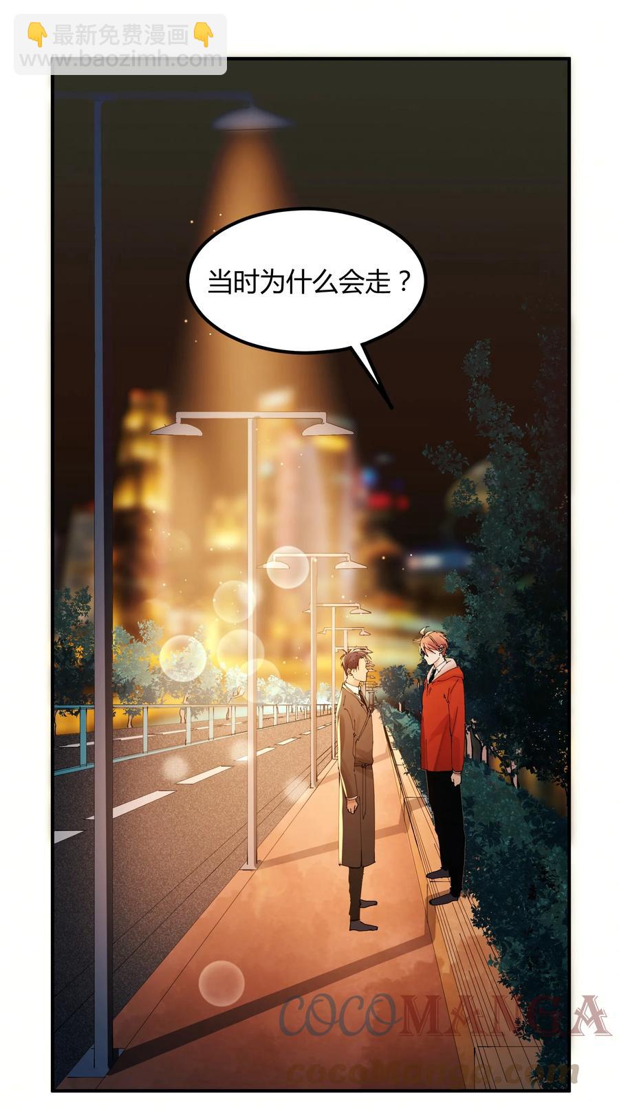 061 猎魔（61）-第69话