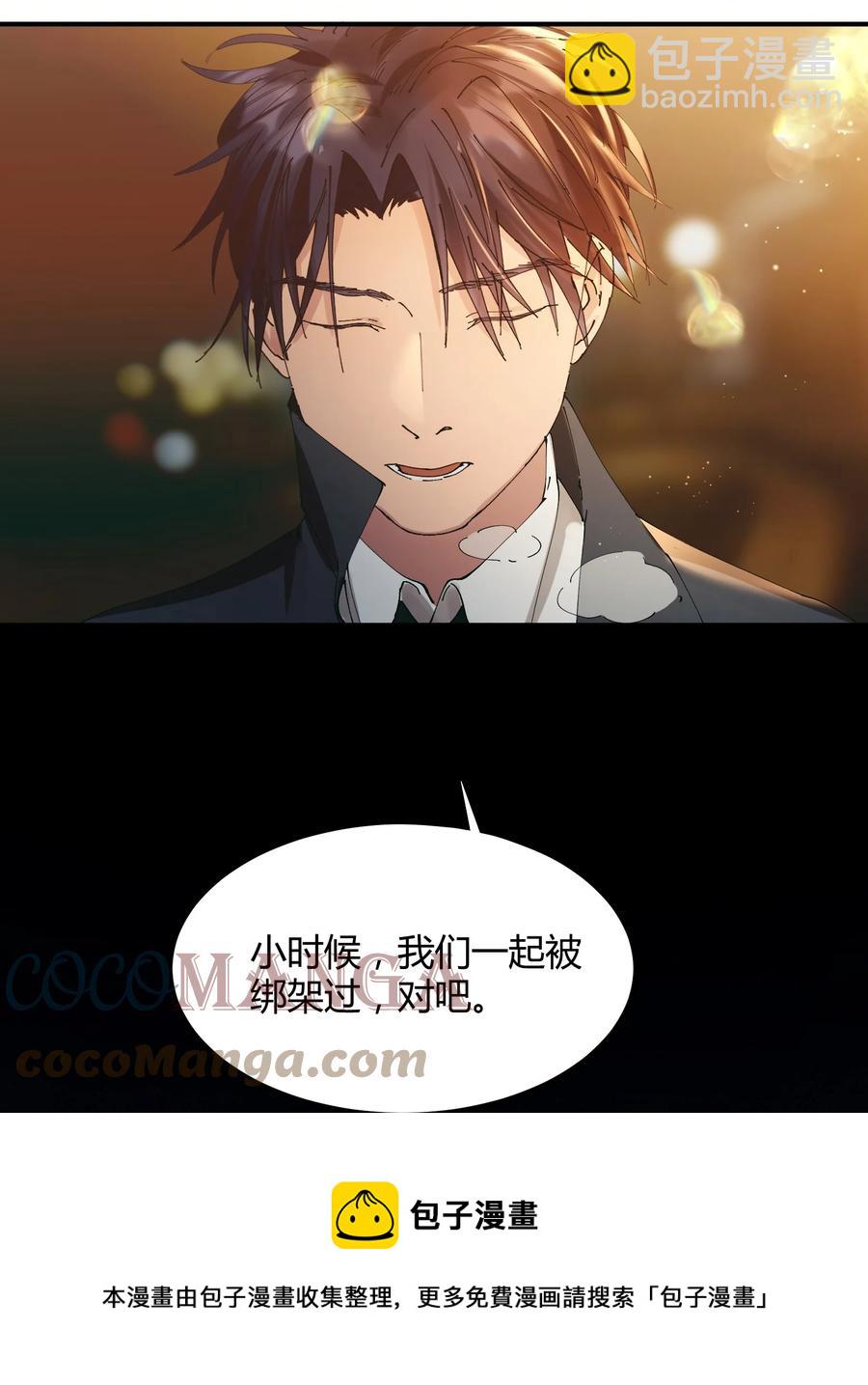 061 猎魔（61）-第69话