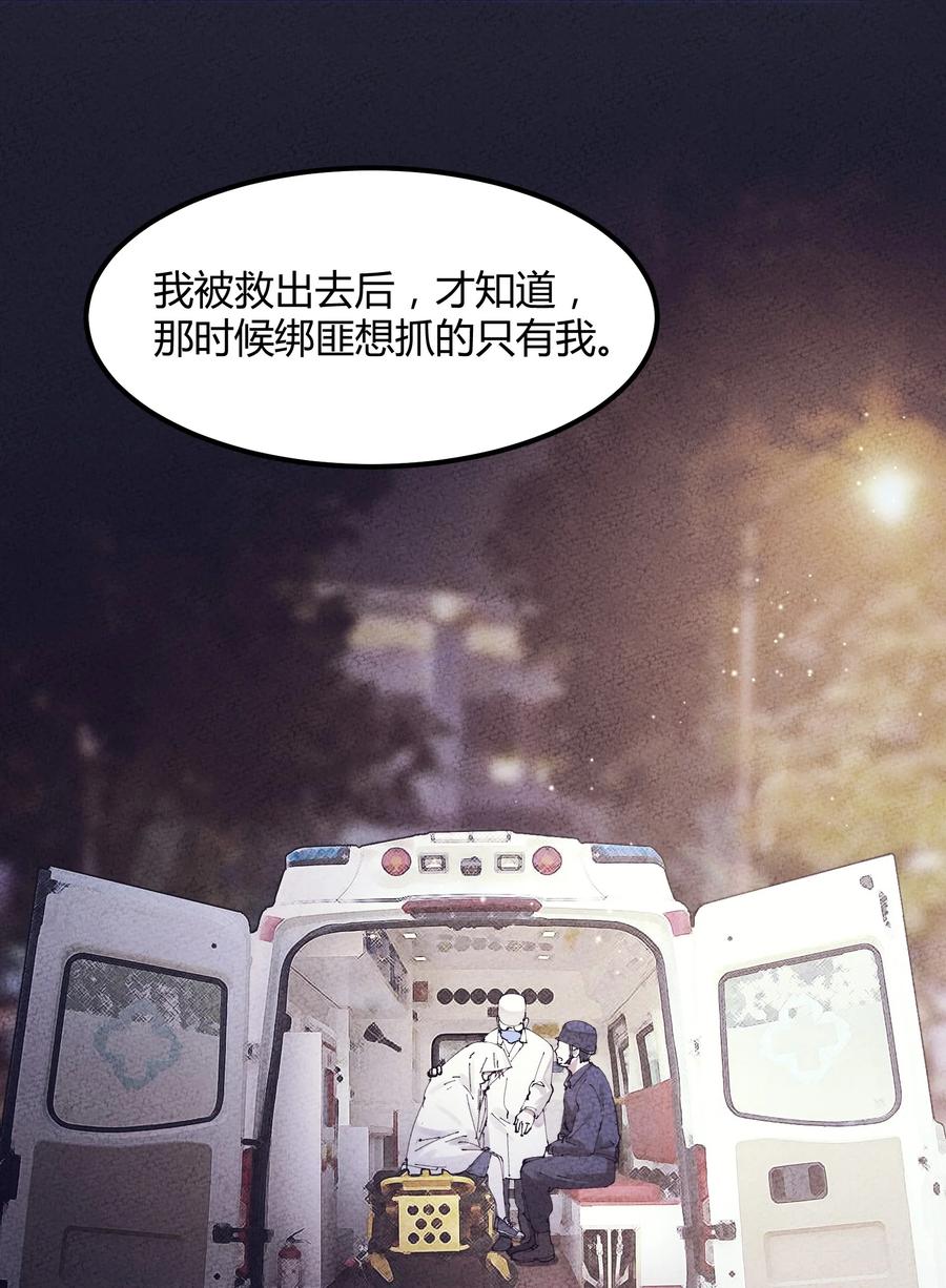 061 猎魔（61）-第69话