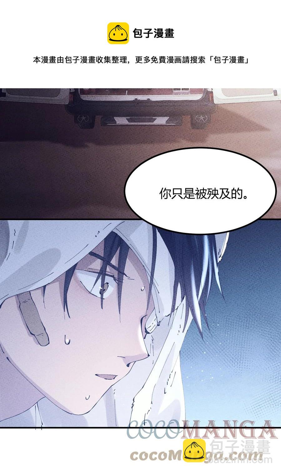 061 猎魔（61）-第69话