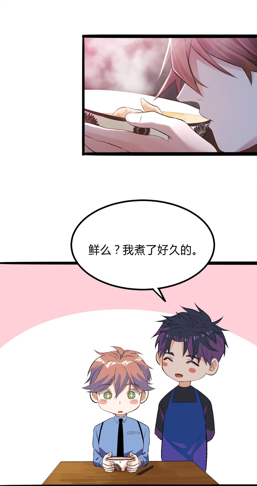 007 猎魔（07）-第9话