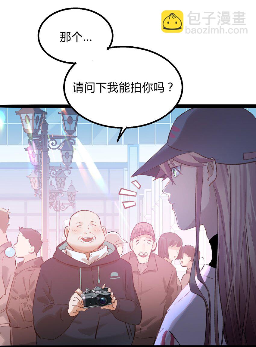 007 猎魔（07）-第9话