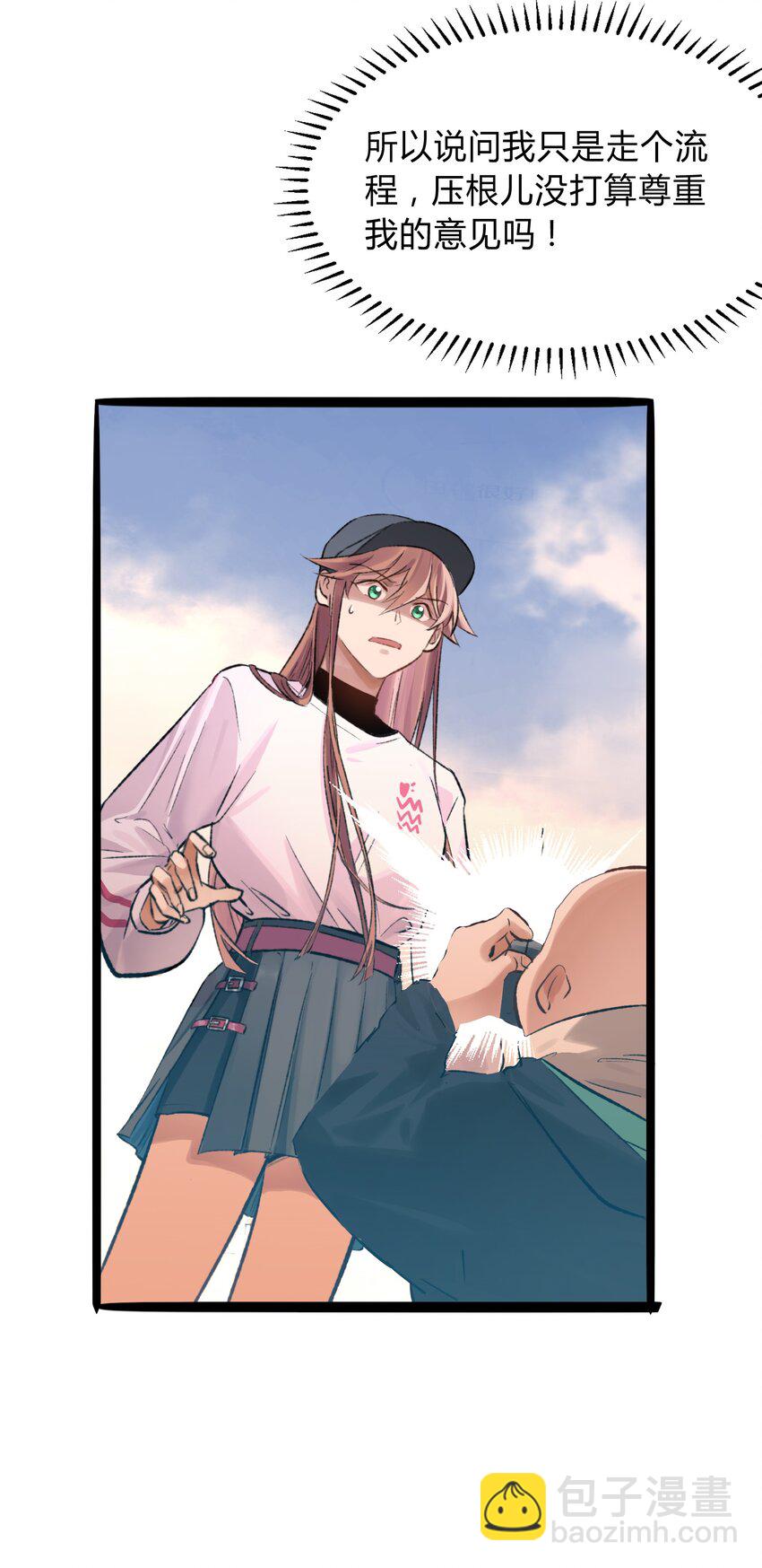 007 猎魔（07）-第9话