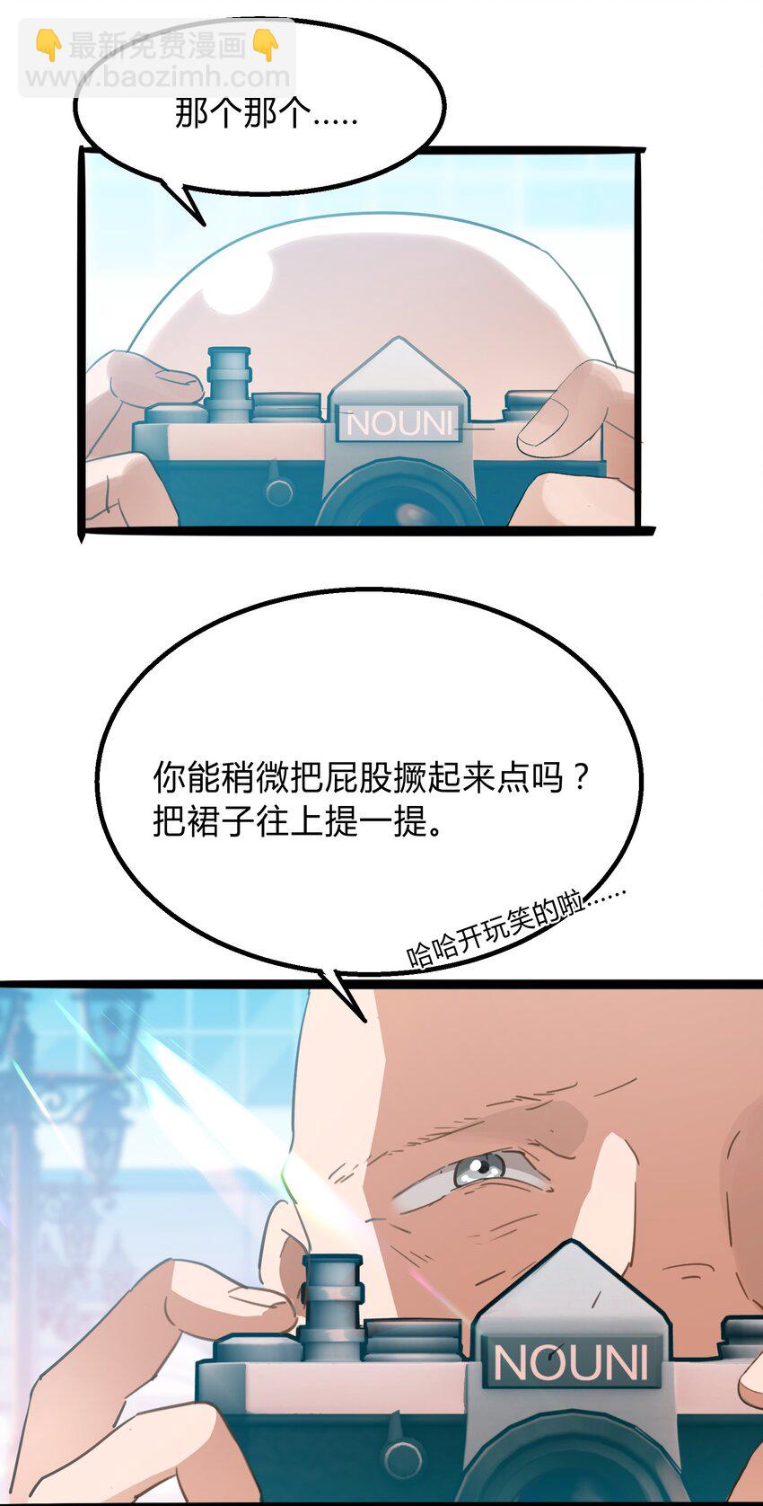 007 猎魔（07）-第9话