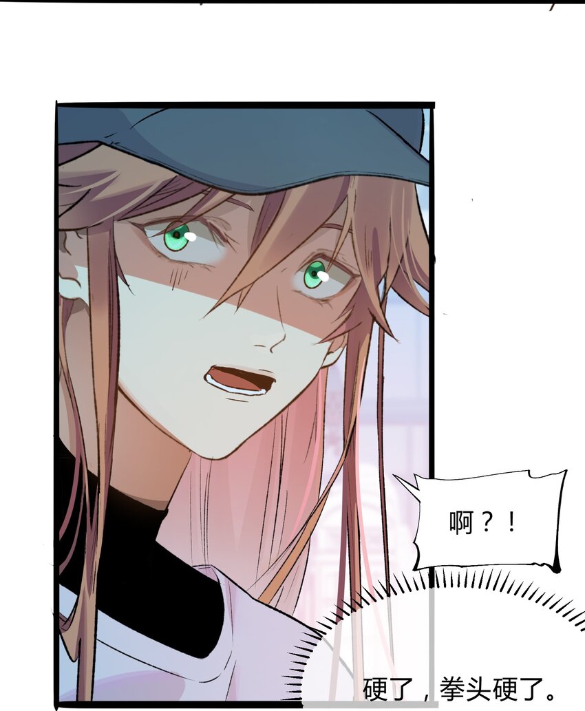 007 猎魔（07）-第9话