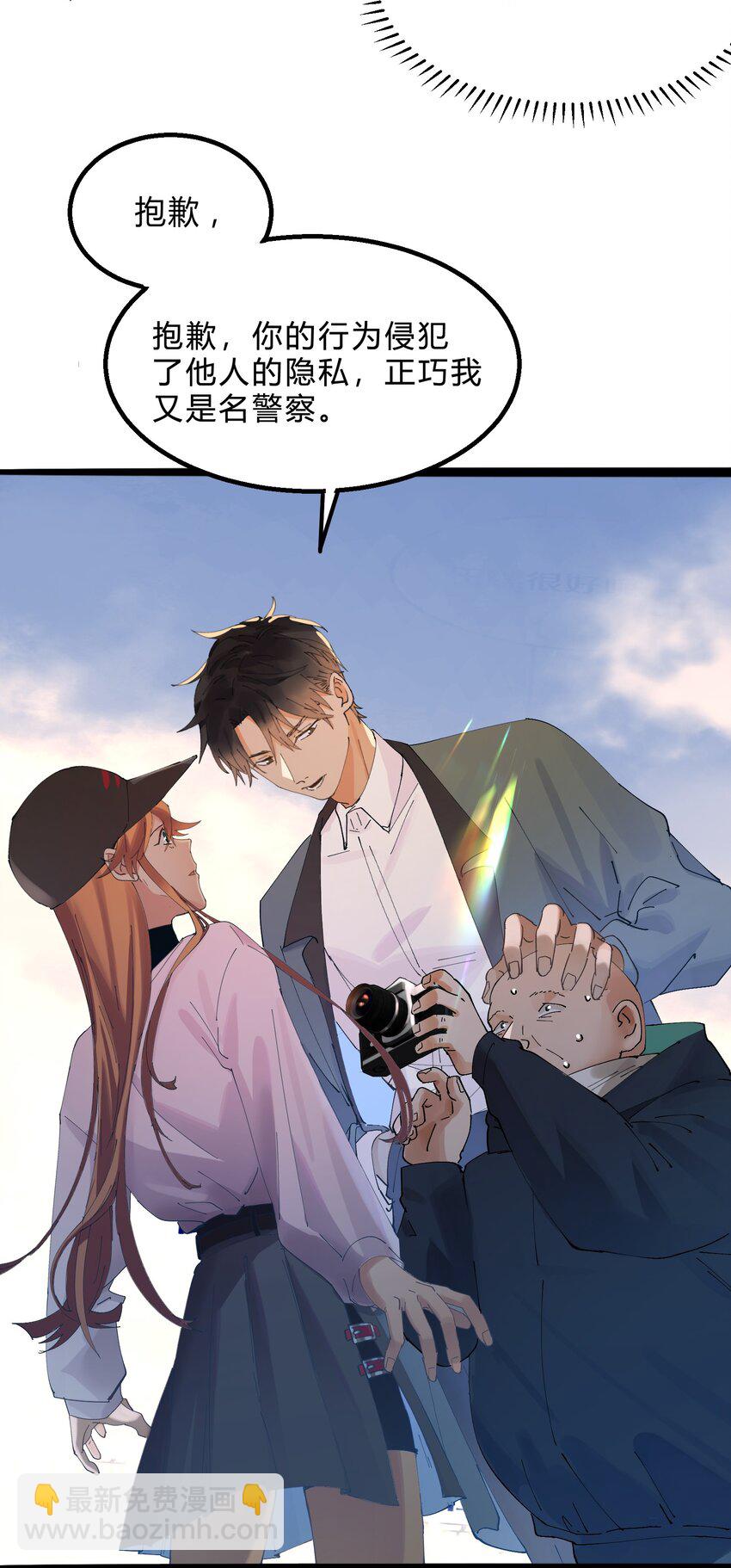 007 猎魔（07）-第9话