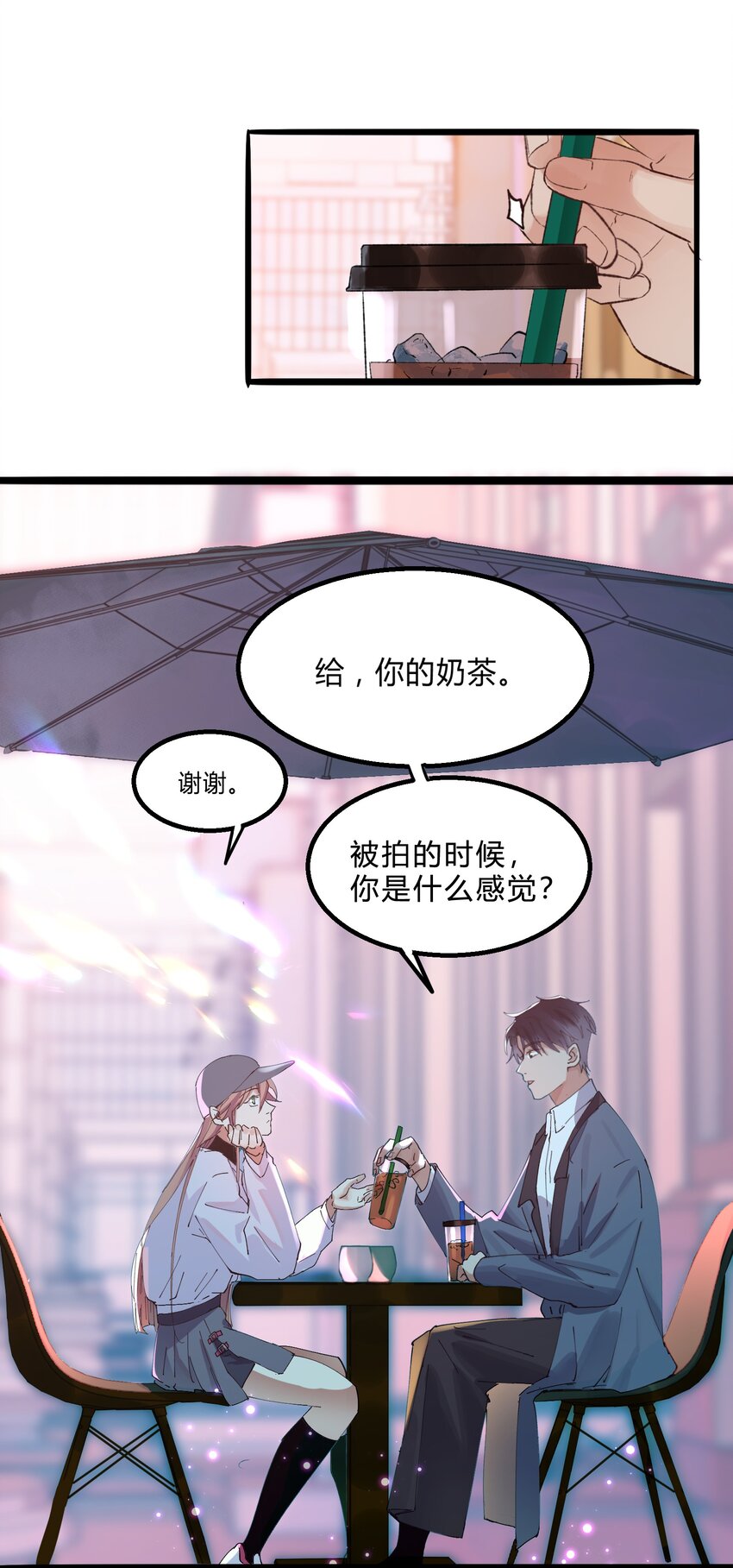 007 猎魔（07）-第9话