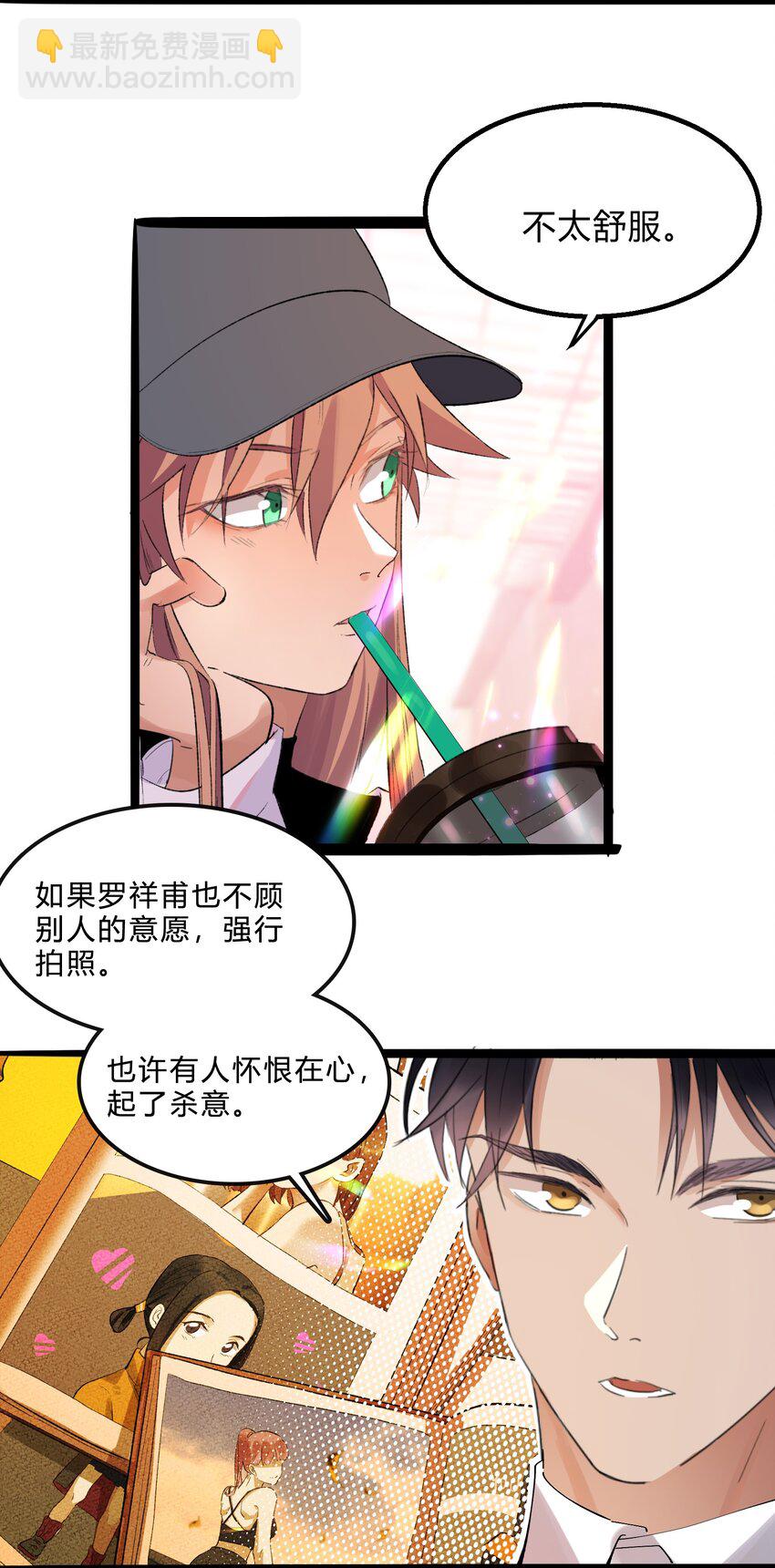 007 猎魔（07）-第9话