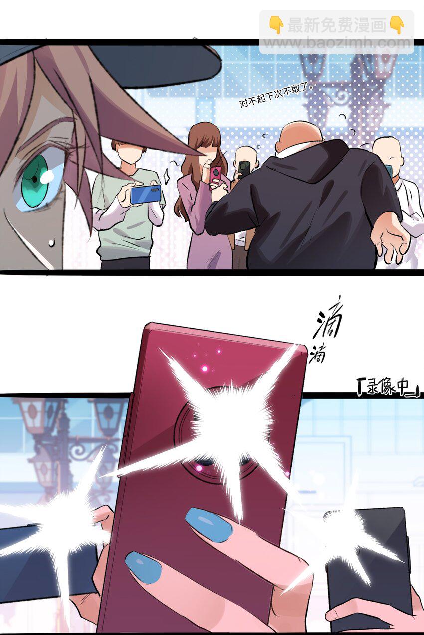 007 猎魔（07）-第9话