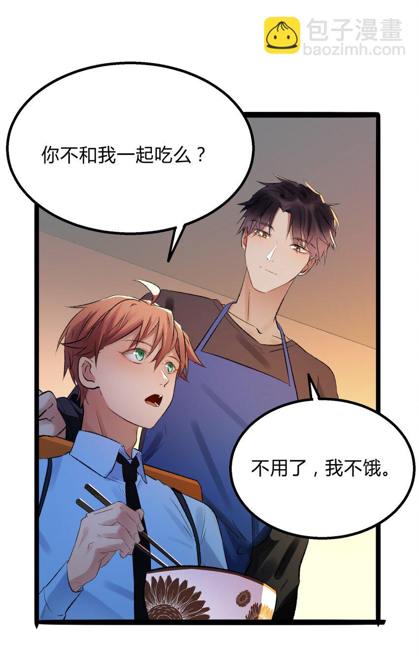 007 猎魔（07）-第9话