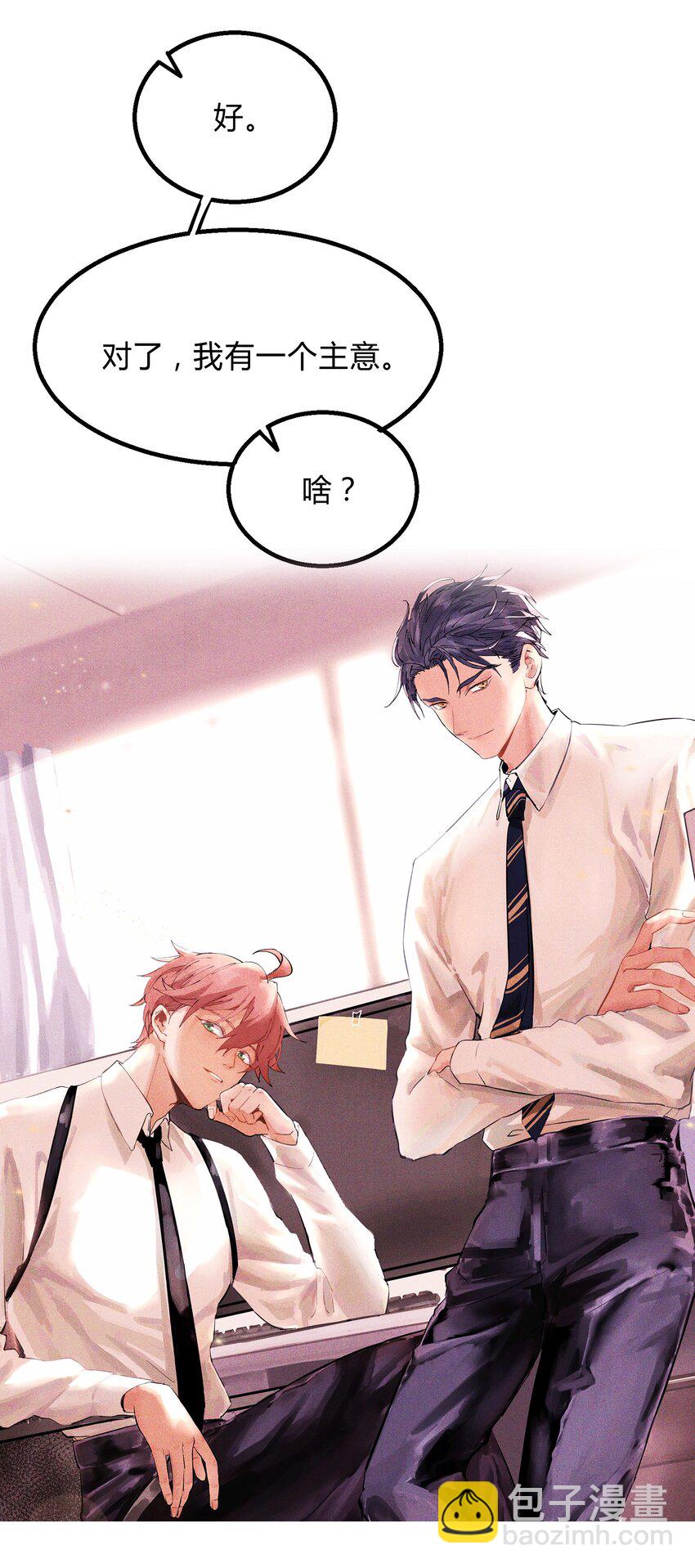 007 猎魔（07）-第9话