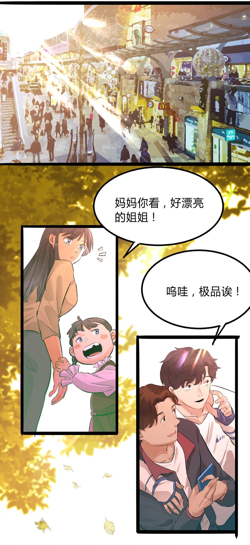 007 猎魔（07）-第9话