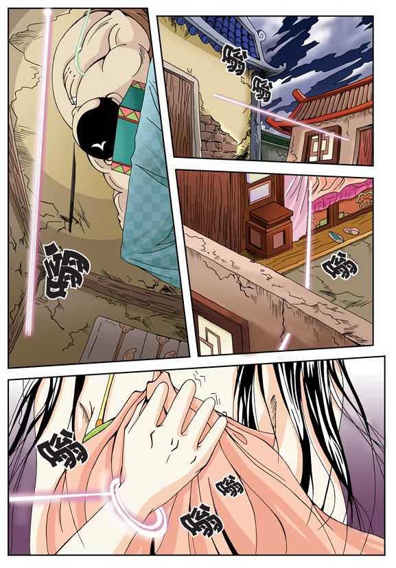 新奎木狼之刺妖 第5集-第5话