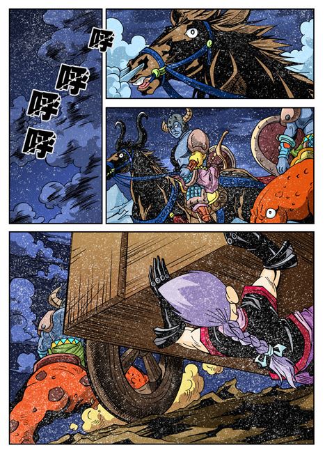 新奎木狼之刺妖 第59集-第59话