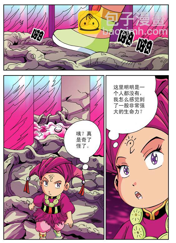 新奎木狼之刺妖 第65集-第65话