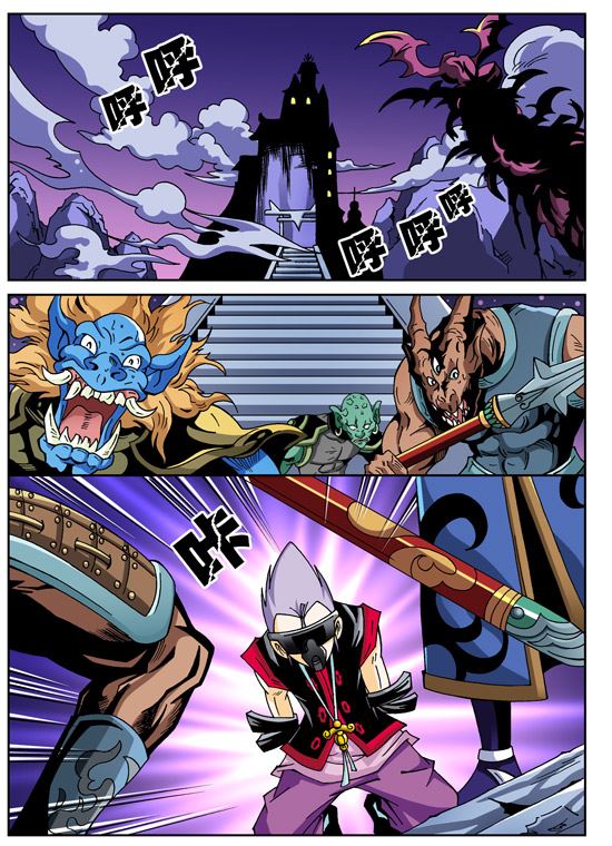 新奎木狼之刺妖 第67集-第67话