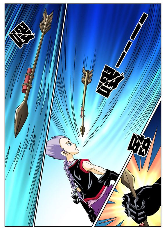 新奎木狼之刺妖 第75集-第75话