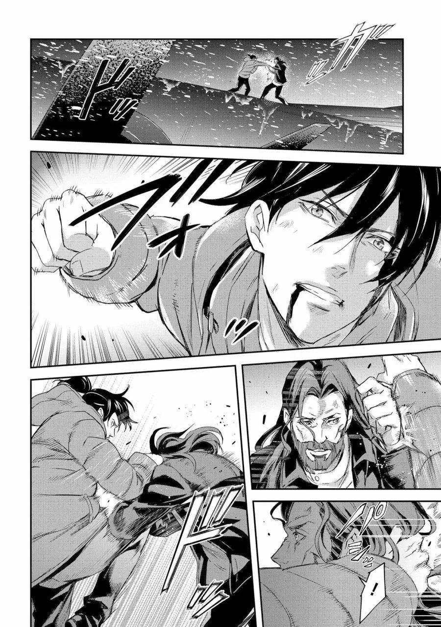 心理測量者SS - 第06話 - 4