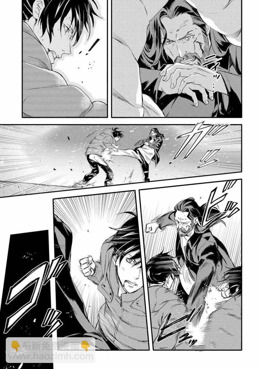 心理測量者SS - 第06話 - 5