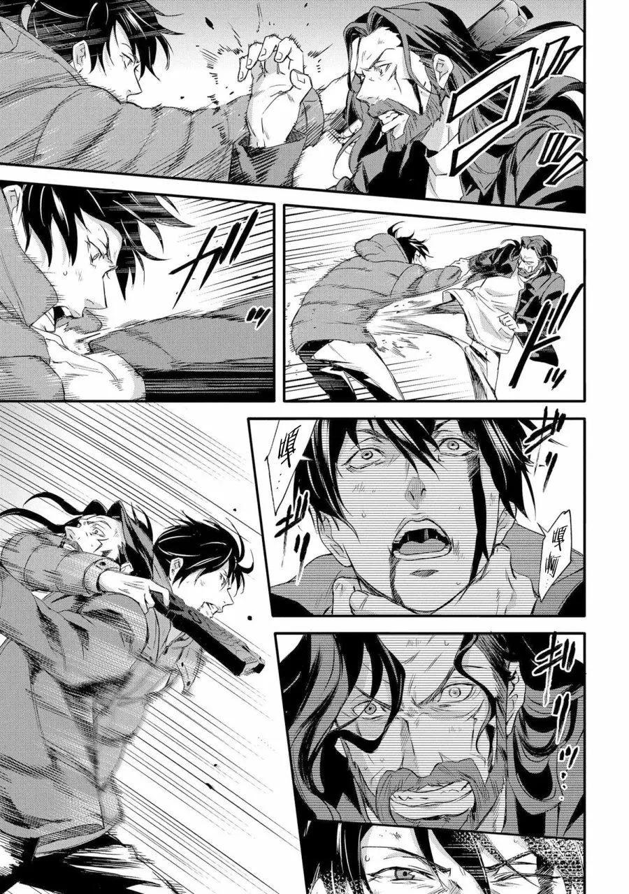 心理測量者SS - 第06話 - 3