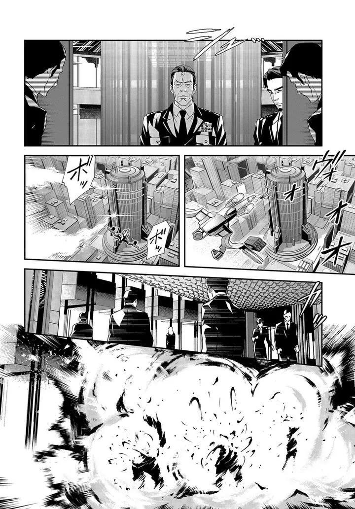 心理測量者SS - Case2第02話 - 1
