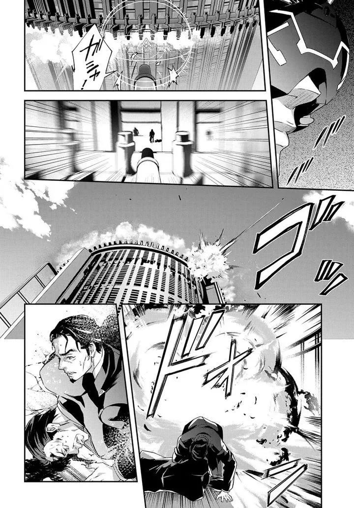 心理測量者SS - Case2第02話 - 3