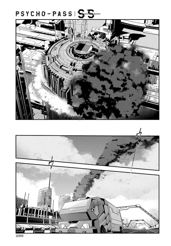 心理測量者SS - Case2第02話 - 4