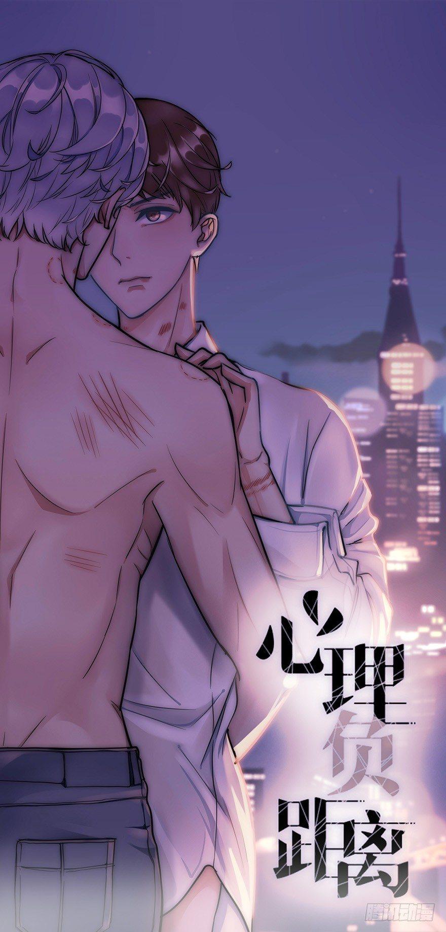 010 胡作非为-第11话