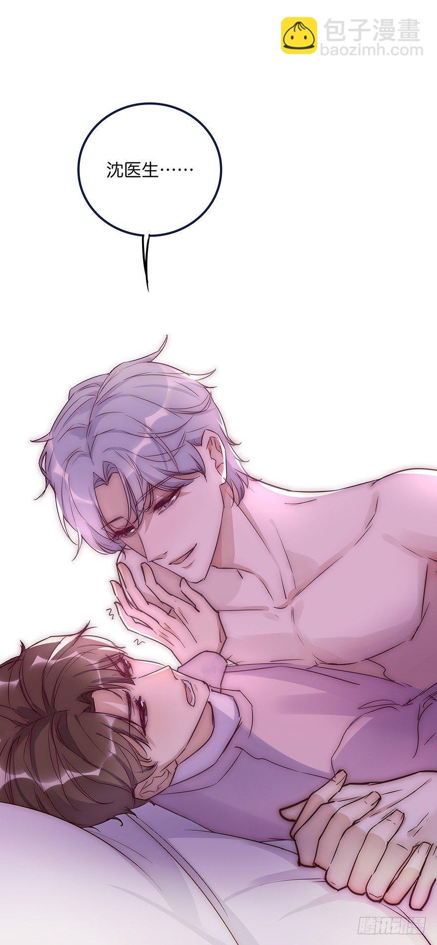 010 胡作非为-第11话