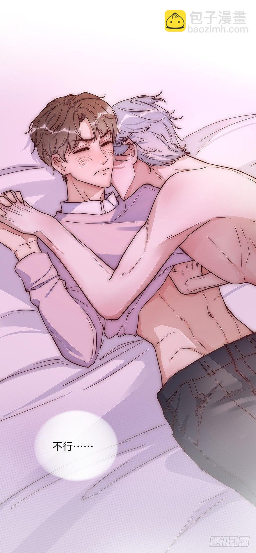 010 胡作非为-第11话