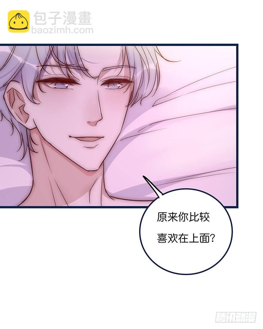 010 胡作非为-第11话