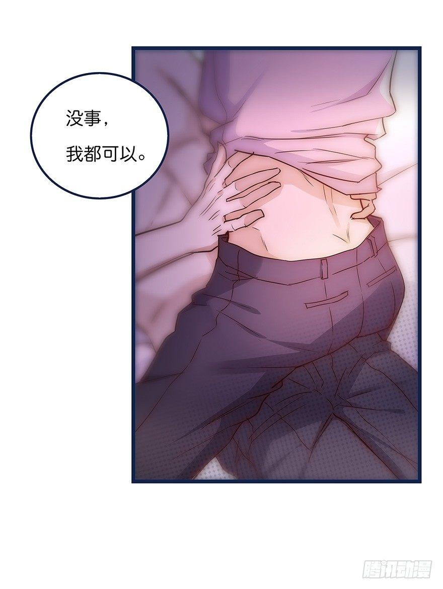 010 胡作非为-第11话