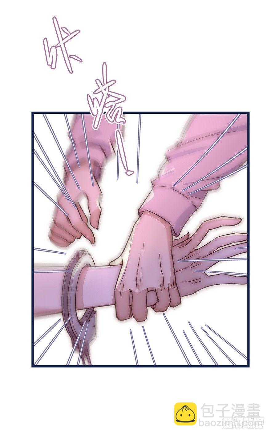 010 胡作非为-第11话