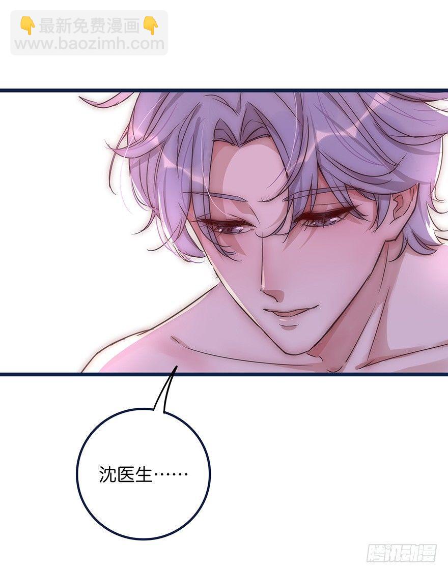 010 胡作非为-第11话