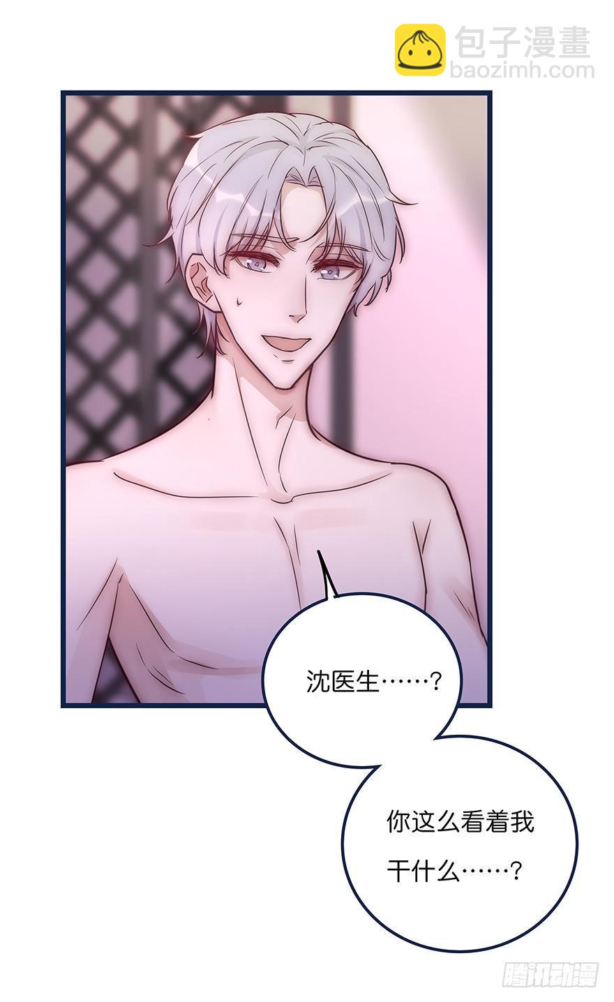 010 胡作非为-第11话