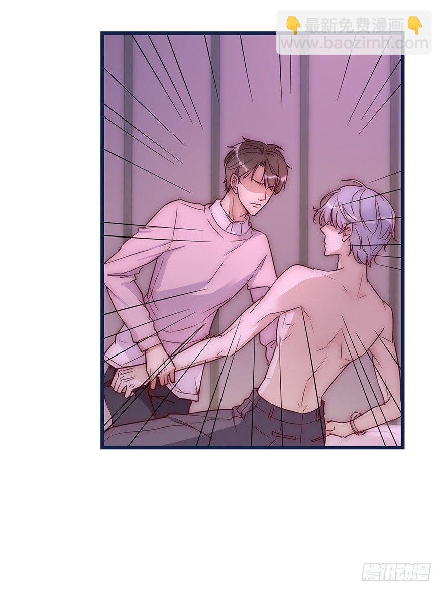 010 胡作非为-第11话