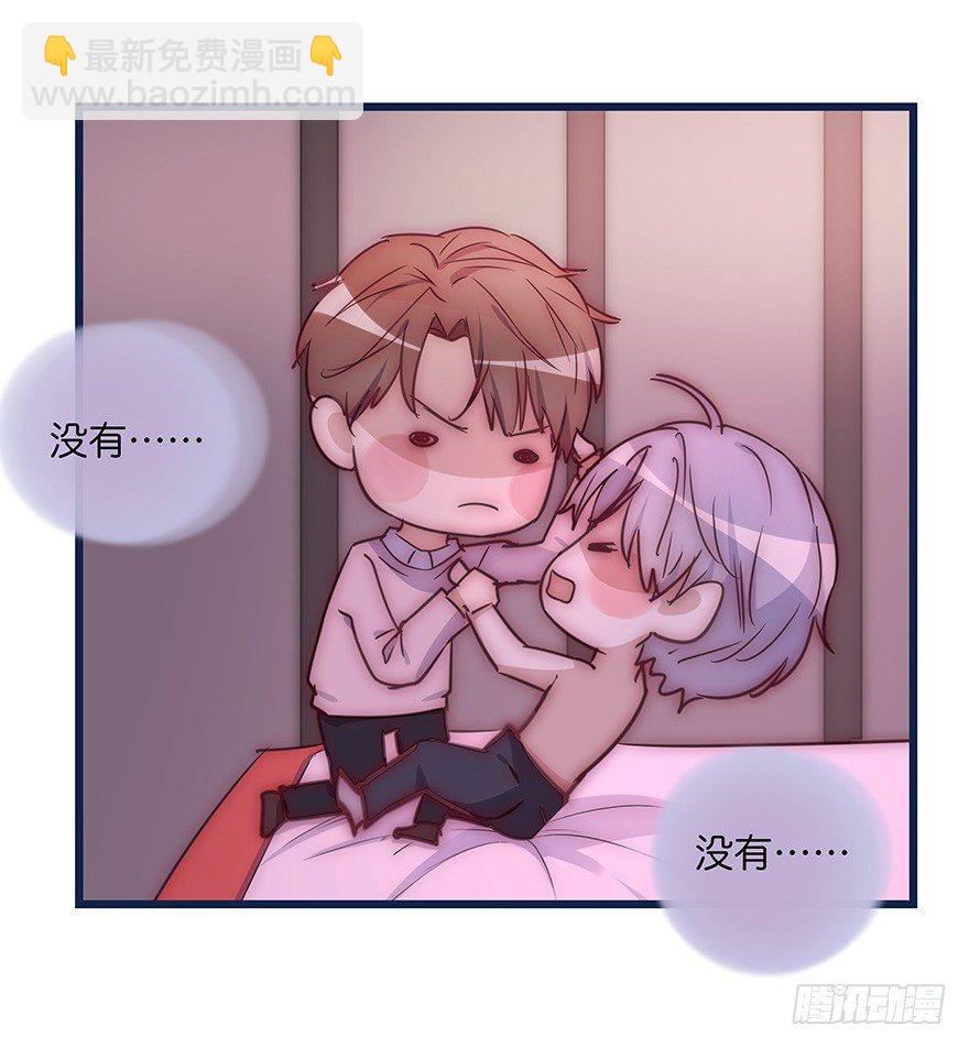 010 胡作非为-第11话