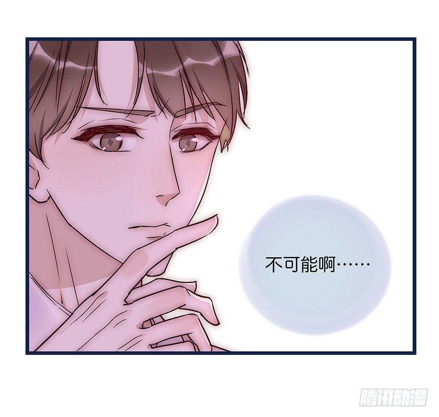 010 胡作非为-第11话