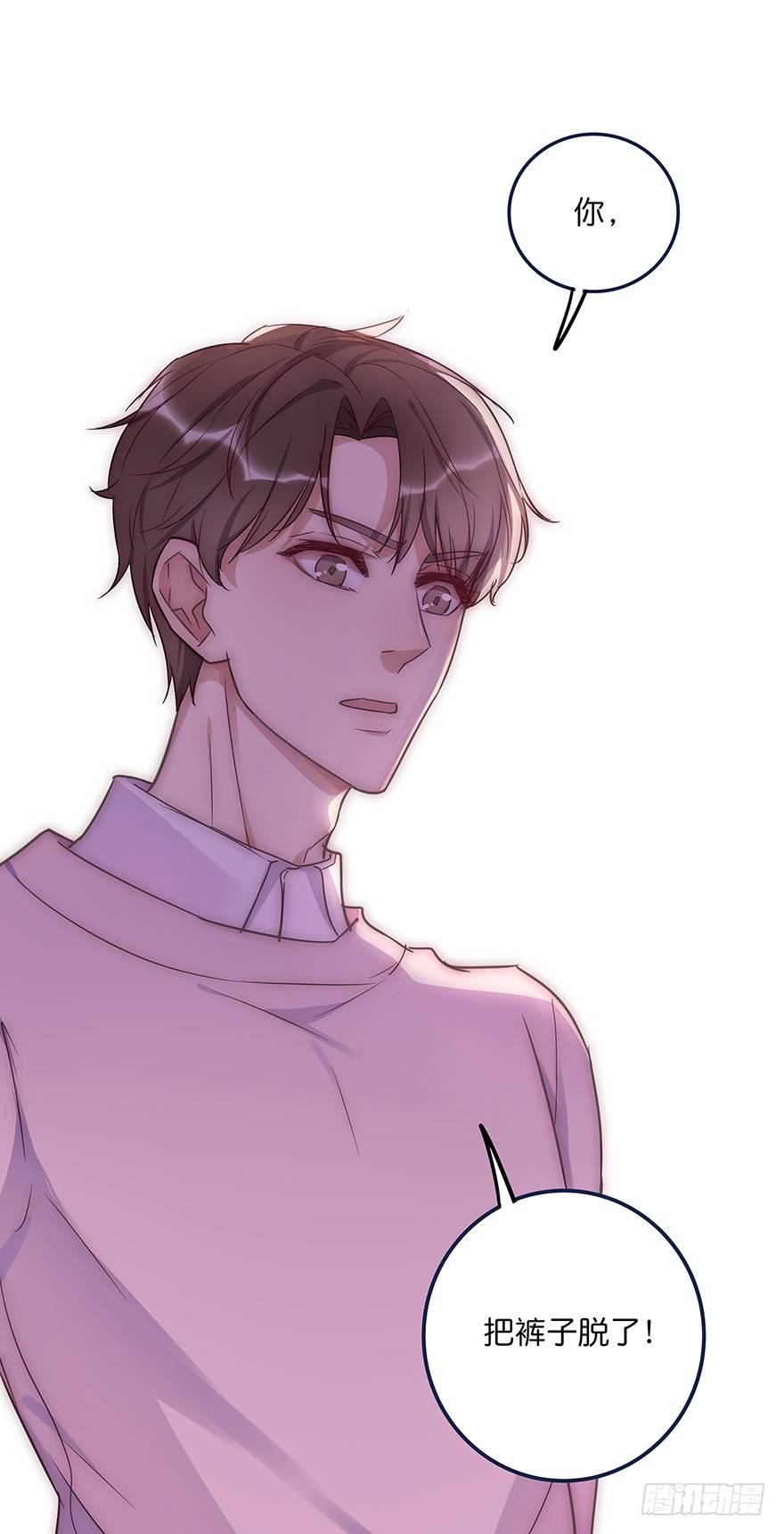 010 胡作非为-第11话